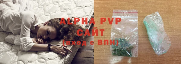 бутират Богородицк