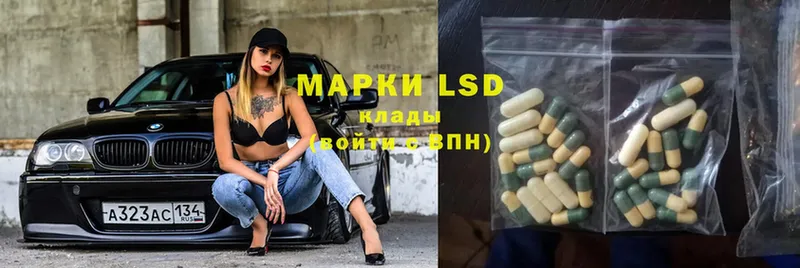 LSD-25 экстази ecstasy  гидра ссылки  Вичуга  купить  сайты 