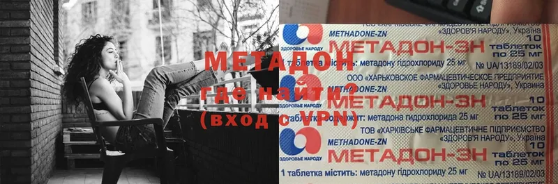 МЕТАДОН мёд  shop состав  Вичуга 